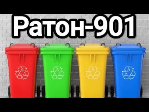 Видео: Дозиметр радиометр Ратон-901