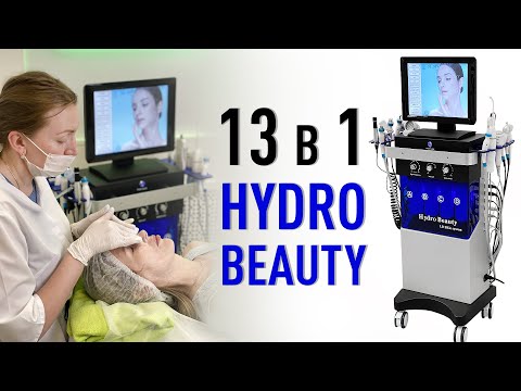 Видео: Аппарат 13 в 1 Hydro Beauty: подключение, разбор методик, особенности эксплуатации