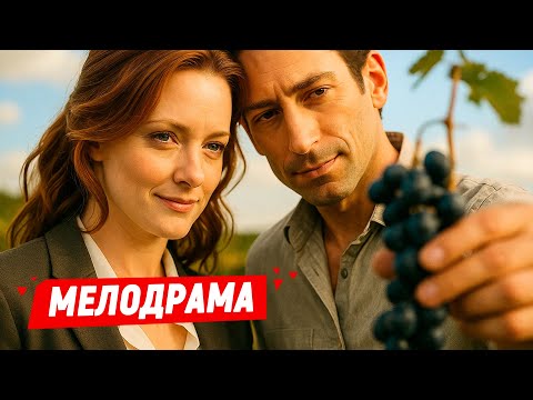 Видео: ОН ПРИТВОРИЛСЯ ПРОСТАКОМ, ЧТОБЫ ПРОВЕРИТЬ ЕЁ ЧУВСТВА! Южные ночи