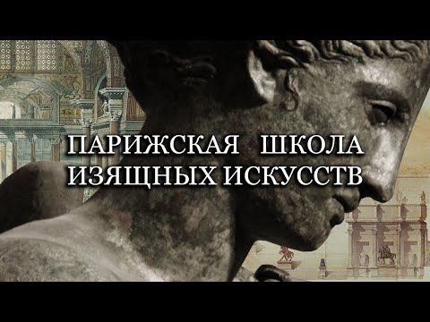 Видео: Архитектор Эмиль Ульманн и античная Брешия