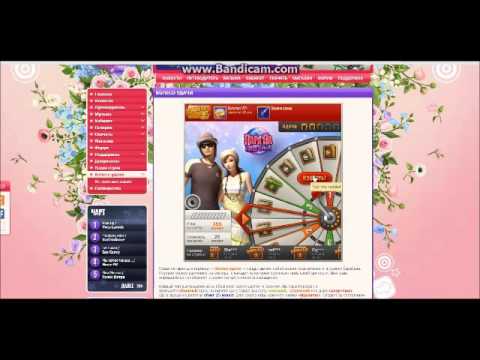 Видео: ПАРА ПА|КОЛЕСО УДАЧИ|СУПЕРПРИЗ?