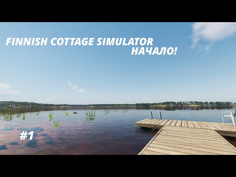 Видео: //Finnish cottage simulator// как начать жить и борьба против пчел//