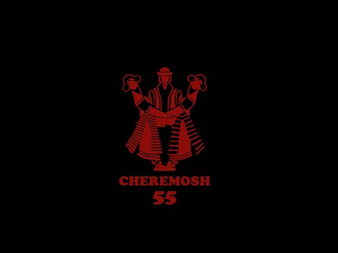 Видео: Народний ансамбль пісні і танцю Черемош ЛНУ. Ювілейний концерт з нагоди 55-річчя.