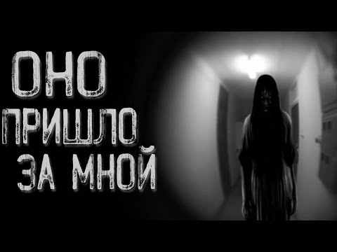 Видео: Не открывай эту дверь | Страшные истории | Истории на ночь | Страшилки на ночь