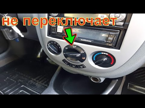 Видео: Дует только на лобовое / Западает переключатель потоков воздуха
