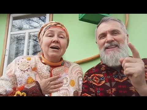 Видео: Обращение...