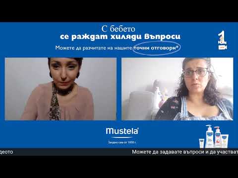 Видео: Кърмене, здраве, навици - въпроси към Ася Демирева