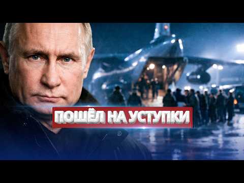 Видео: Путин возвращает солдат домой / Войска движутся к границе