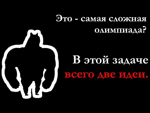 Видео: Эту задачу смогли решить только пятеро со всей страны!