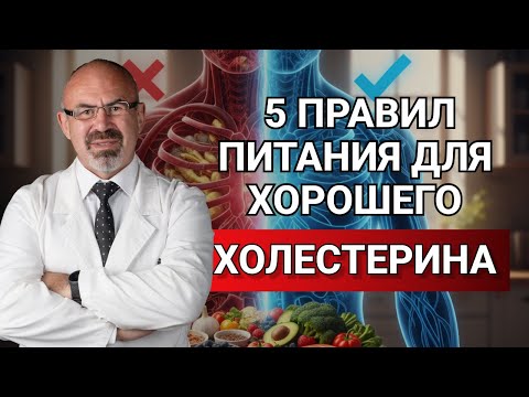 Видео: ЕШЬТЕ ЭТО и сосуды будут как В 20 ЛЕТ! Холестериновые бляшки исчезают НАВСЕГДА #сосуды  #холестерин