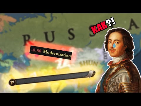 Видео: EU4 1.35 Новая Россия - Клятая Модернизация... (2 Часть)