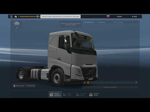 Видео: Euro Truck Simulator 2 Покупка первого грузовика  # 8