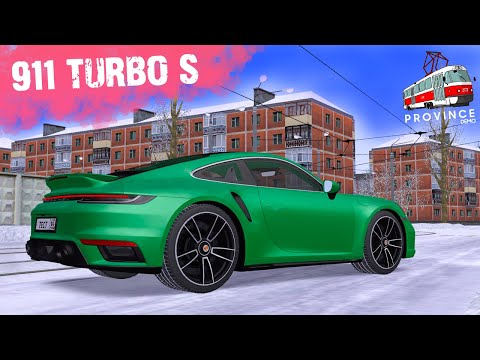 Видео: PORSCHE 911 TURBO S 992 на МТА ПРОВИНЦИЯ! РАЗГОН, МАКСИМАЛКА, УПРАВЛЕНИЕ (ОБЗОР АВТО в MTA PROVINCE)