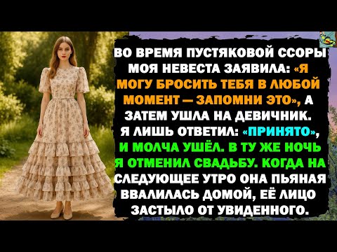 Видео: Босс назвал мужа неудачником у нас дома. Финал был смертельным. (Reddit)