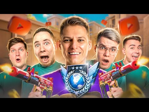 Видео: 😎ЛЕГЕНДАРНАЯ КАЛИБРОВКА С ЮТУБЕРАМИ В ММ СТЕНДОФФ 2