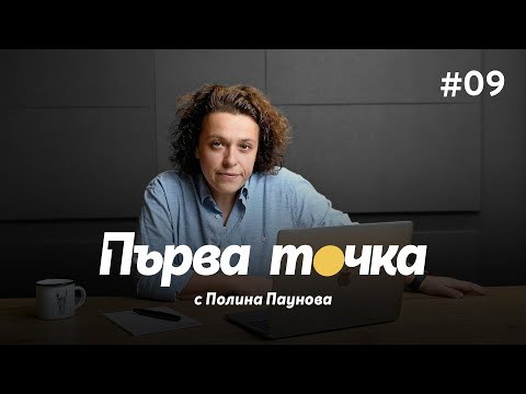 Видео: Борисов като “ятак”; опозиционерка като певица и математическите умения на шефа на Сметната палата