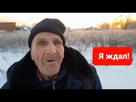 Видео: Дед Матвей, Наталья, Быть Добру и незванный гость|Снова свидились|Анонс|