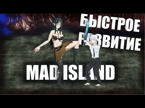 Видео: Mad Island быстрое развитие деревни
