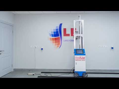 Видео: Настінний принтер PROFIJET WallPainter