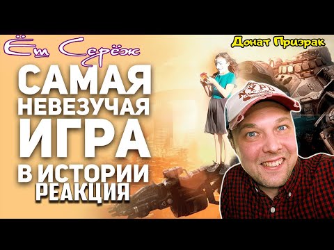 Видео: Спаси Titanfall. Самая невезучая игра в истории // Реакция на Булджать