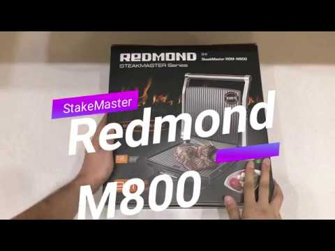 Видео: Redmond SteakMaster RGM-M800 – контактный гриль от именитой компании