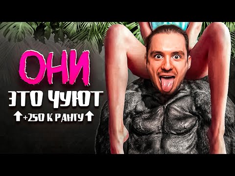 Видео: Как девушки чуют что ты воздерживаешься?!