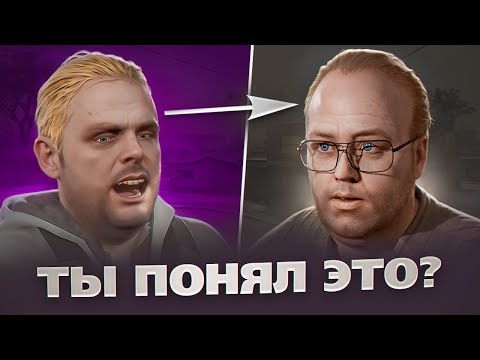 Видео: 🔥 Вы Не Поняли Сюжет GTA 5 (разбор неочевидных моментов)