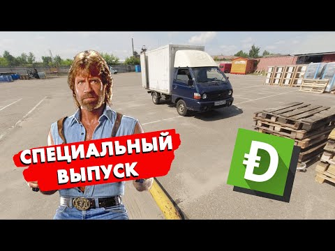 Видео: Работа в достависте / Аренда портера / Дядя Вова