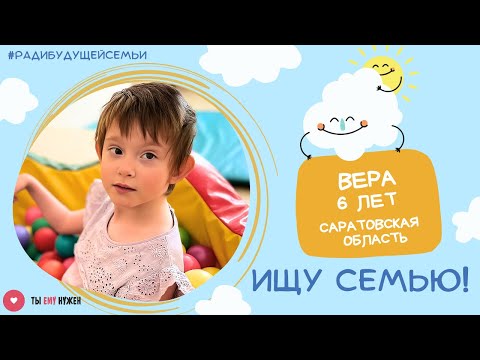 Видео: Хохотушка Вера.