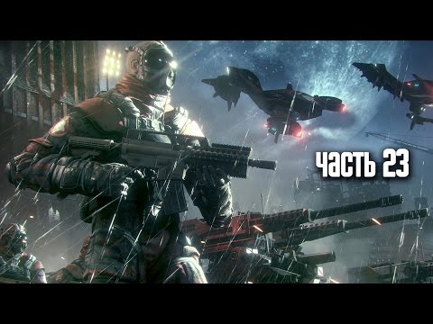 Видео: Прохождение Batman: Arkham Knight (Бэтмен: Рыцарь Аркхема) — Часть 23: Штурм полицейского управления