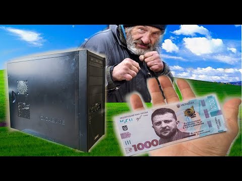 Видео: ✅Ігровий бомж ПК за 100$-Модернізував старий пк✅збірка бюджетного  ігрового ПК для ігор в2025 році