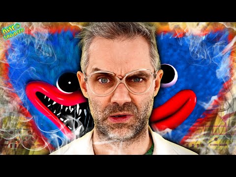 Видео: ХАГИ ВАГИ И ДОКТОР ЗЛЮ: ВСЕ ВИДЕО С HUGGY WUGGY POPPY PLAYTIME НА ЛИГА ЗЛОДЕЕВ!