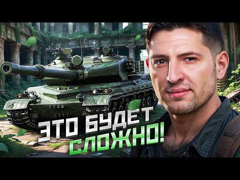 Видео: ЛЕВША БУДЕТ БРАТЬ 100% ОТМЕТКИ НА BZ-75