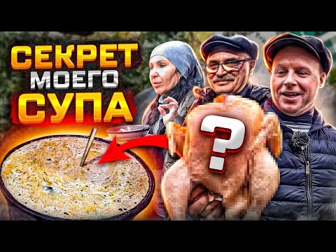 Видео: СУП КОТОРЫЙ ЕДЯТ ВСЕ и просят добавки. Белый гриб, сливки!!!