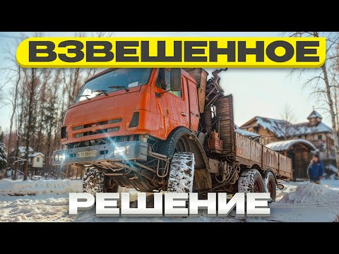 Видео: Взвешенное решение | Balanced Decision