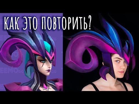 Видео: Выкройки для косплея