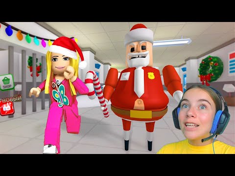 Видео: ПОБЕГ ОТ ДЕДА МОРОЗА в ROBLOX!