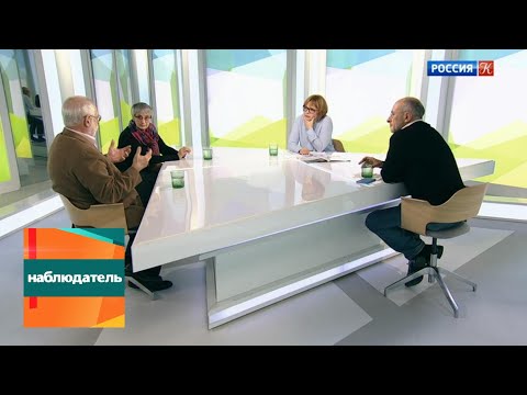 Видео: Наблюдатель. Экспрессионизм в русском искусстве. Эфир 31.10.2018