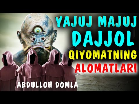 Видео: Қиёматнинг аломатлари | Яжуж, Мажуж, Дажжол абдуллох домла марузалари