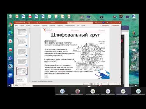 Видео: Резание металлов 30.03.21 // Шлифование