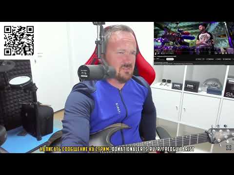 Видео: Fredguitarist чуть не РАСПЛАКАЛСЯ от концерта БИ-2