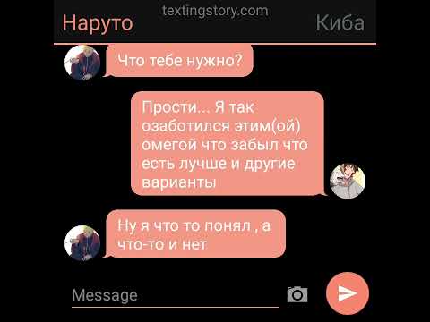 Видео: 3 часть"омега в школе для Альф"