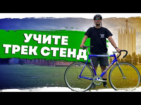 Видео: Без тормозов по Санкт-Петербургу | Велосипед в городе №6