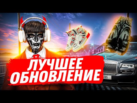 Видео: ОБЗОР НОВОГО ОБНОВЛЕНИЯ на GTA 5 RP (Paradise)