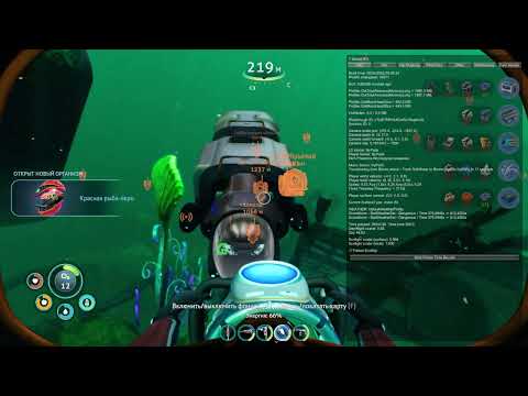 Видео: 37 Subnautica Below Zero /Я и друг/Плывем на Меркурий/Красная рыба - перо/Причал станции Дельта