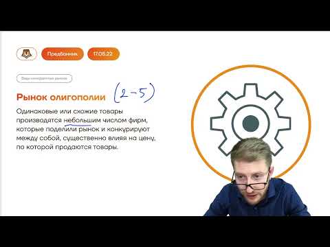 Видео: Предбанник. День 2 (2 часть). Умскул. Сливы. Умскул огэ сливы