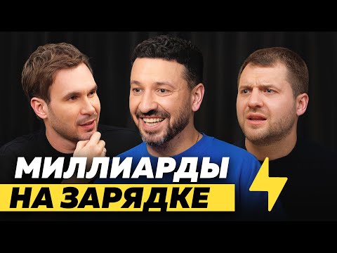 Видео: КАК ДОБИТЬСЯ УСПЕХА ПОСЛЕ 15 ЗАКРЫТЫХ БИЗНЕСОВ? ОСНОВАТЕЛИ