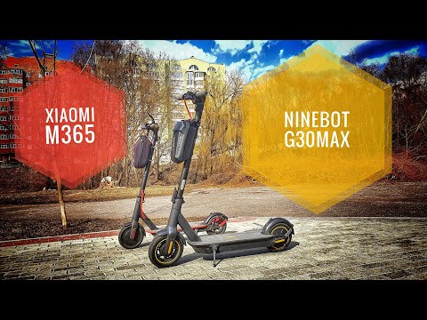 Видео: Xiaomi m365 vs ninebot kickscooter g30 max сравнение, какой самокат выбрать?