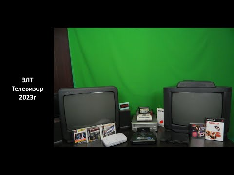 Видео: ЭЛТ Телевизор 2023