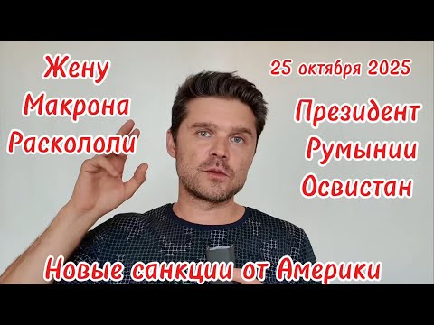 Видео: СИТУАЦИЯ С МАГРАНТАМИ В МОСКВЕ ! ЖЕНА МИКРОЛИОНА ЗАПИСАНА КАК МУЖИК! ТЦК МОЖЕТ ВРЫВАТЬСЯ В КВАРТИРЫ 